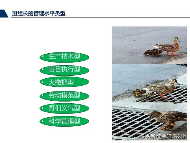 尽职履责和履职尽责有什么区别，尽责履职与尽职履责（管理人员尽职履责培训，PPT）