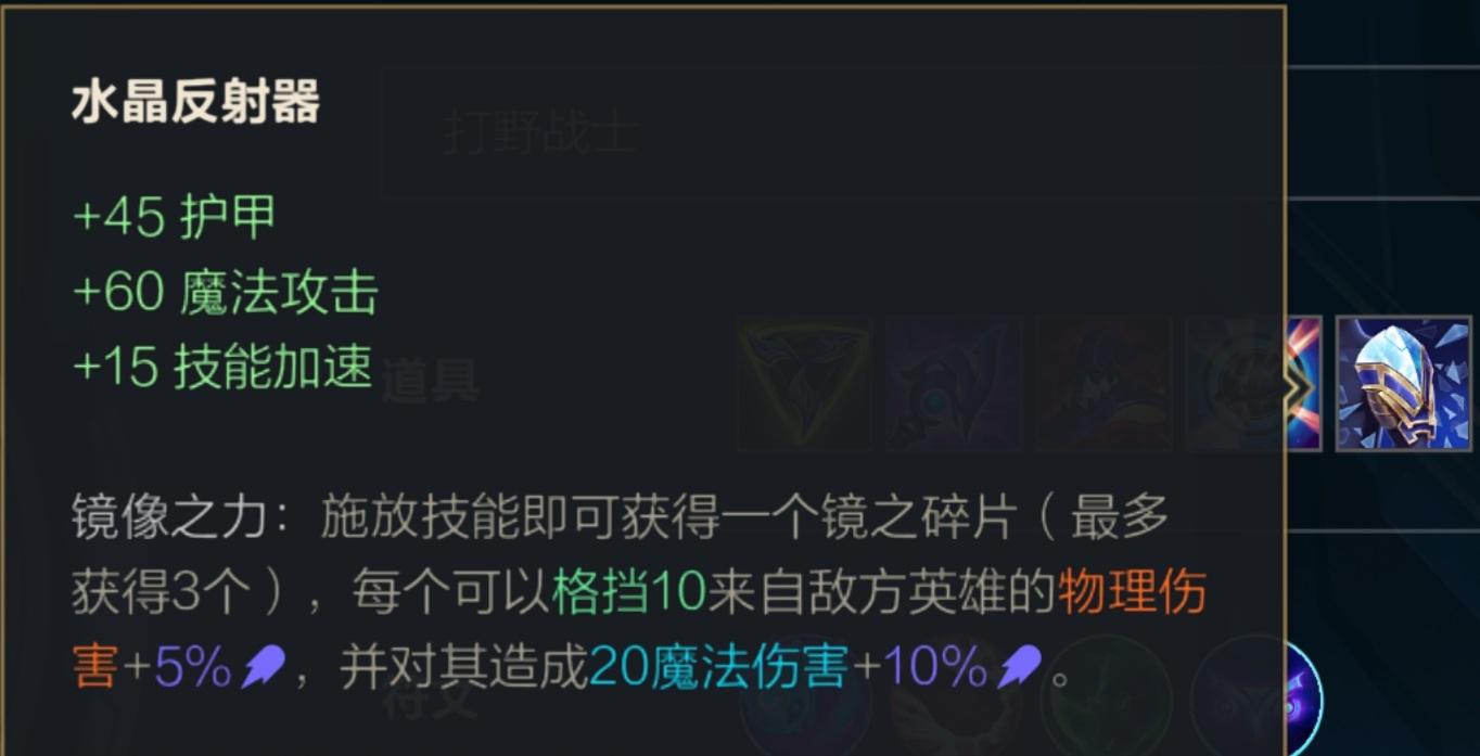 lol龙女攻略，求LoL龙女打野攻略（英雄联盟手游：手残打野的福利）