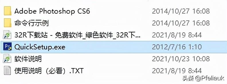 photoshopcs6永久免费安装教程（pscs6安装步骤）