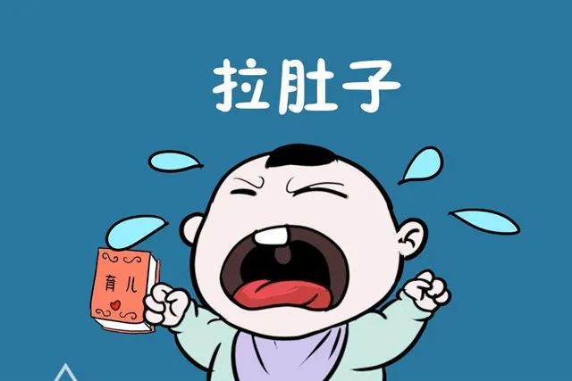 孩子为什么会拉肚子呢?