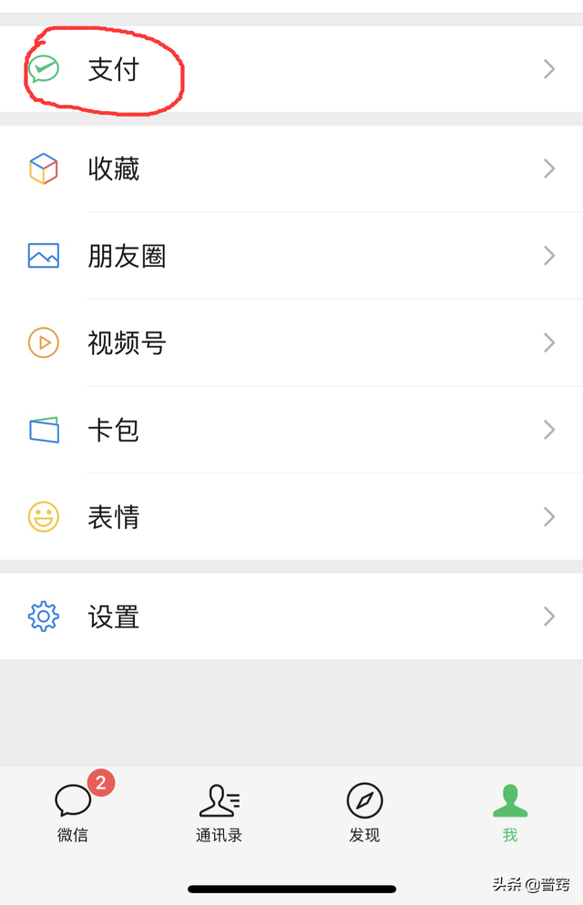 微信账单删除了还能查到记录吗，微信账单记录删除后还可以找出来吗（教你怎么查询删掉的红包和转账记录）