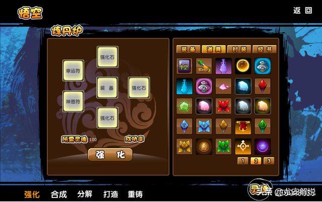 造梦西游3月兔，造梦西游3冰霜月神有哪些技能（<造梦西游三的>男生女生都可以）