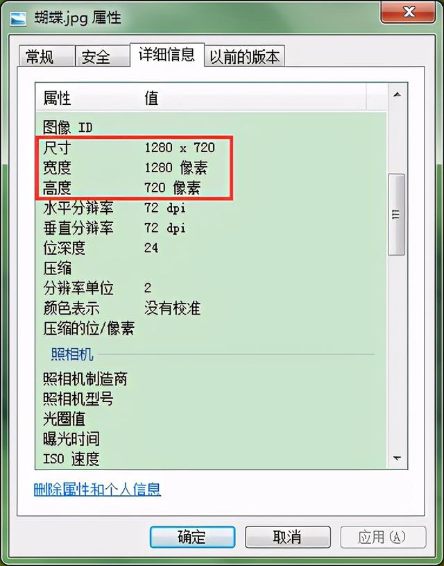 ps如何放大图片，ps怎么把图片拉大拉小（如何在图片不变形的前提下将图片修改为想要的尺寸）
