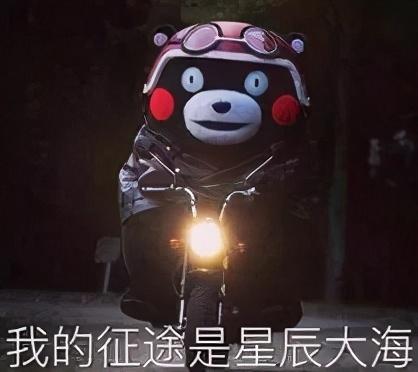 抹茶旦旦表情包，抹茶旦旦表情包图片（沙雕表情包丨我这么好看为什么还要上班）