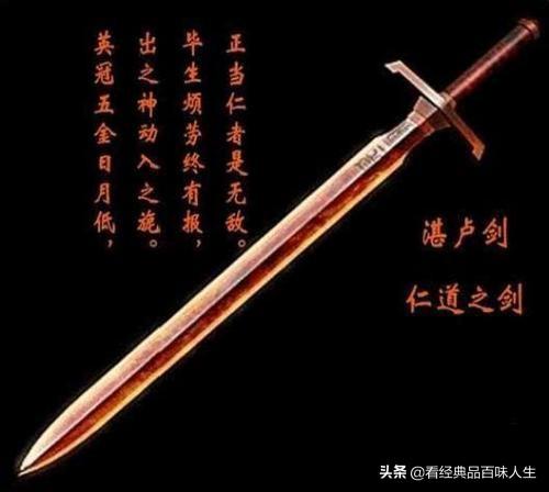 中国上古十大魔剑(十大名剑)