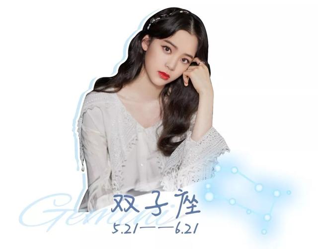 这些星座女想怎么穿就怎么穿，不在乎别人的眼光（明星同款穿搭分享，别再穿错啦）