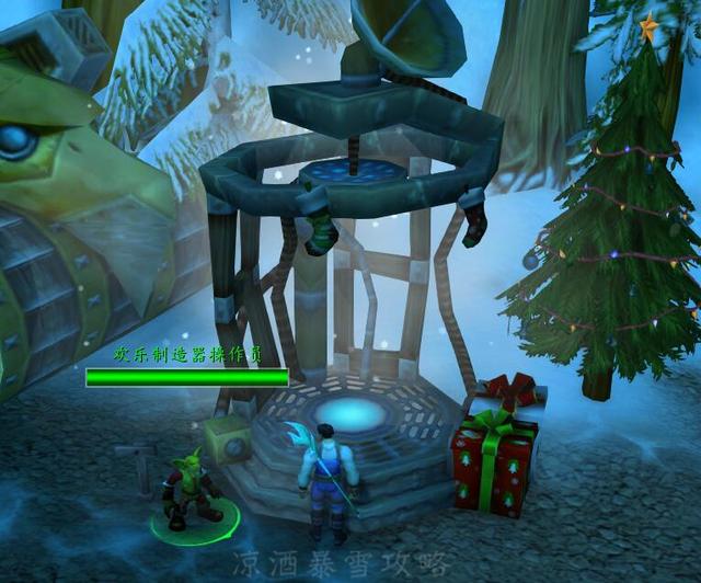 怎样完成冬幕节驯鹿梅森任务，驯鹿梅森在哪（魔兽世界：冬幕节成就攻略）