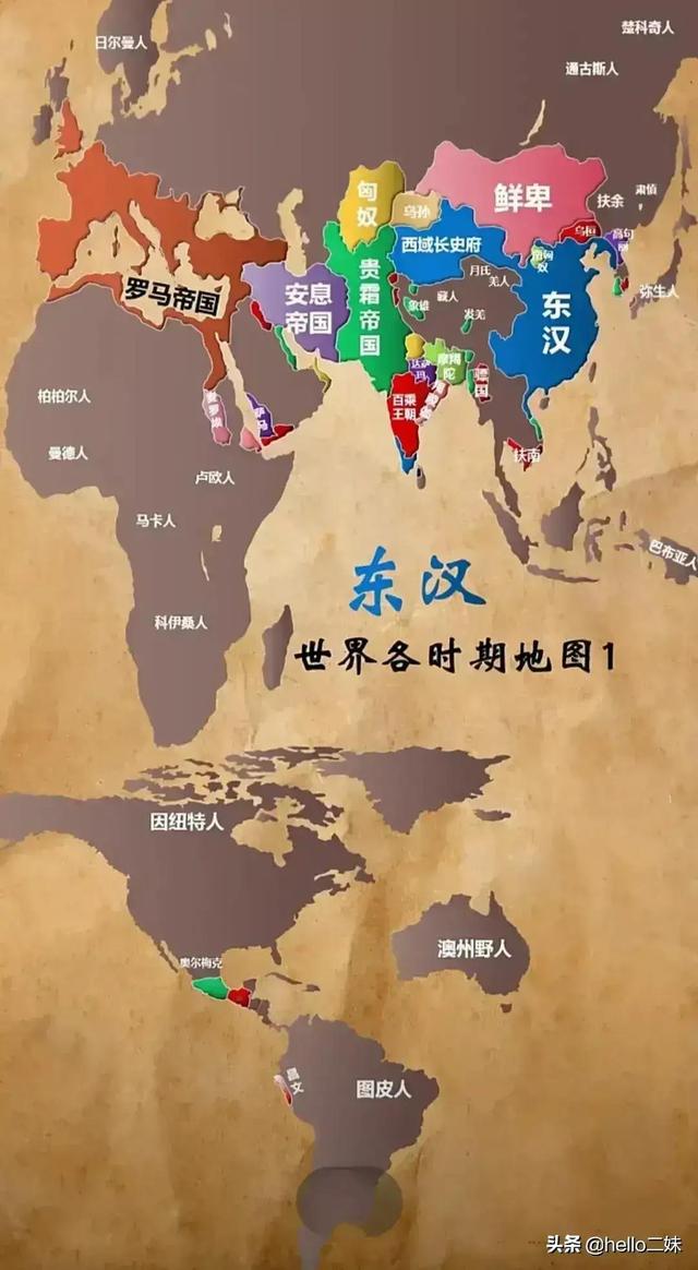 古巴比伦地图，古巴比伦地图高清版大图（历史同时期世界区域地图一览）