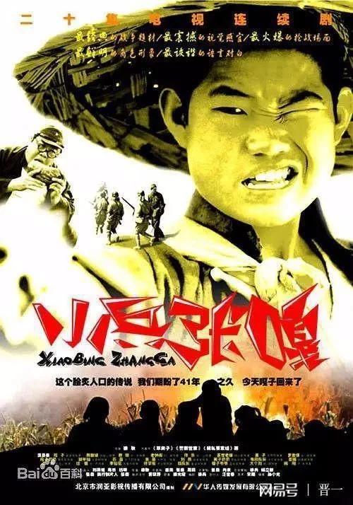 近几年经典抗日电视剧有哪些，十大经典国产抗战电视剧
