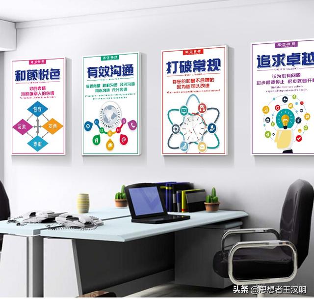 办公室正能量标语，办公室励志标语口号（充满正能量的办公室）