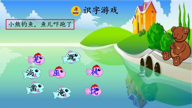 西门豹治邺翻译，部编版《西门豹治邺》图文讲解+同步练习及答案