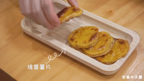 怎么做烤地瓜片，怎么做烤地瓜片视频教程（家里吃不完的番薯可以做起来了）