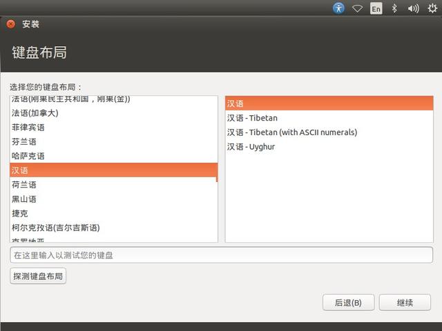 电脑双系统怎么装，装电脑的双系统要注意什么（双系统安装教程）
