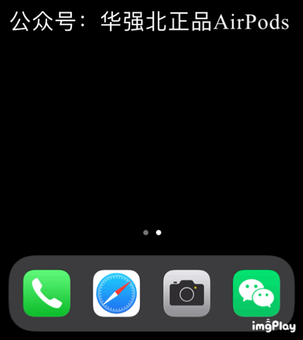 华强北是什么意思，华强北是什么意思都是假的吗（5分钟带你全面了解华强北airpods）