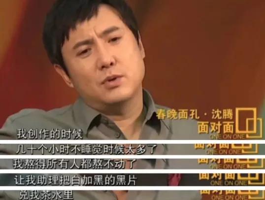 恋爱长跑12年才结婚，沈腾和妻子的婚后生活，和他的电影一样好玩