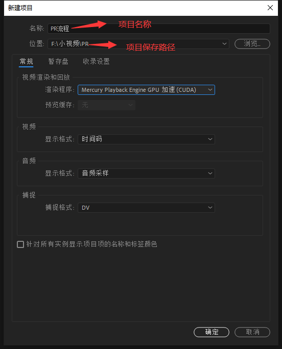pr如何裁剪视频画面，pr怎么裁剪视频画面（看完这一篇文章你就会了）