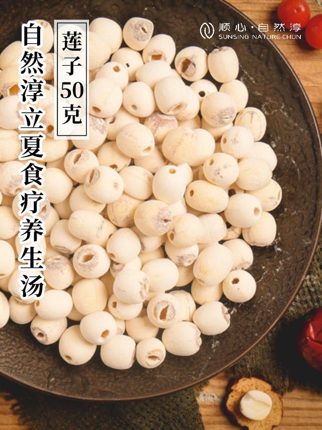 鸡和灵芝怎样煲汤，灵芝和鸡怎么煲汤（补气血——灵芝莲子清鸡汤）