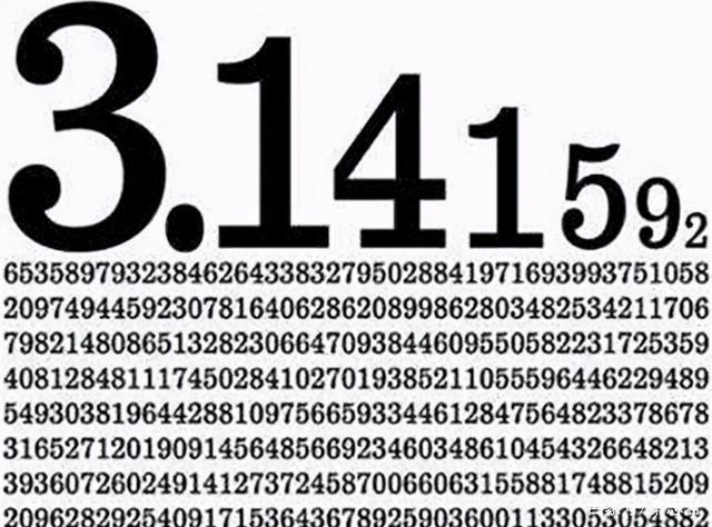 什么是圆周率圆周率等于几，圆周率是是多少（圆周率已经算到31.4万亿位）