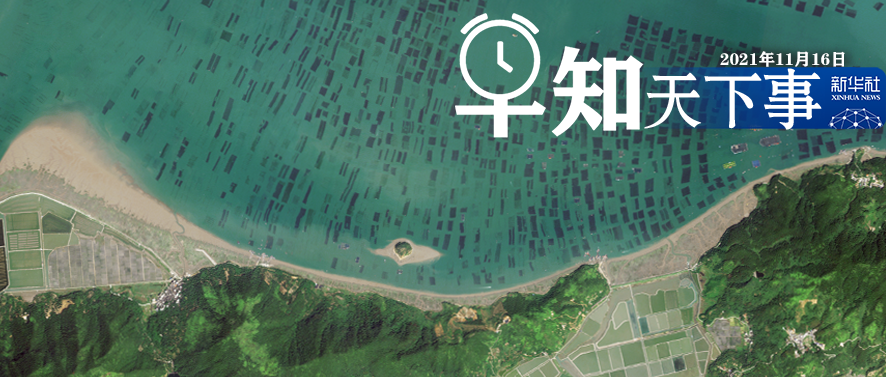 塘厦华正学校（早知天下事）