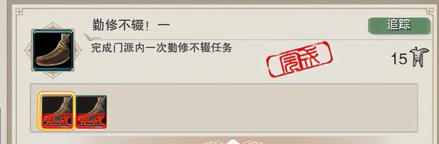 盘点一下剑网3那些可以从小白时期就可以攒着做的成就第一弹
