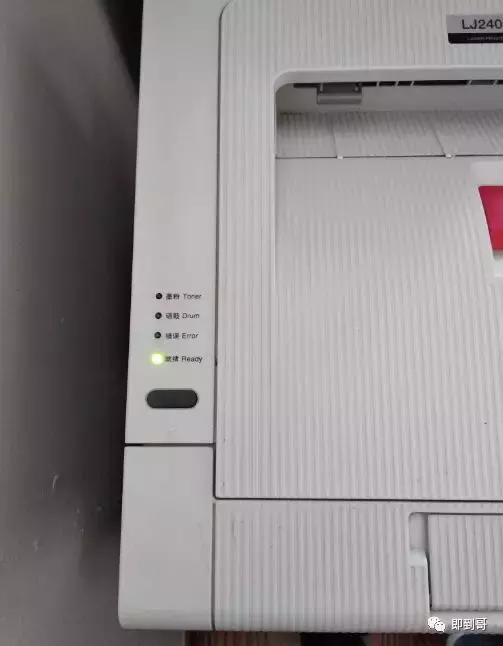 联想打印机更换墨粉后怎么清零，联想m7206更换墨粉后如何清零（联想lj2400打印机加完墨粉）