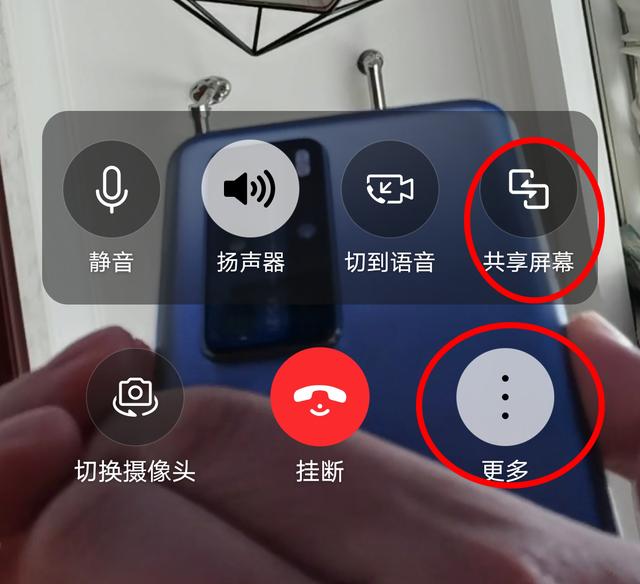 p40pro听筒在哪，p40Pro有听筒吗（这四个功能你不用就太浪费了）