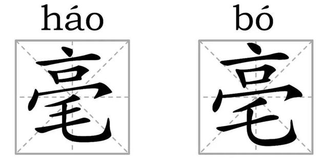 即使是什么意思(即使全认识也未必知道意思)