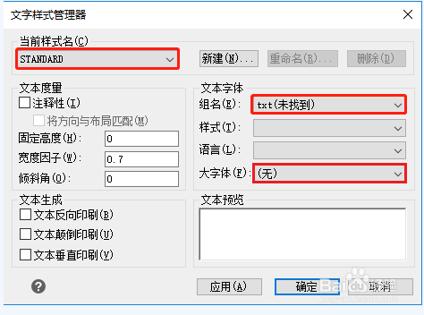 cad乱码的文字怎样解决，cad乱码的文字怎样解决视频（如何解决CAD图形中文字乱码）