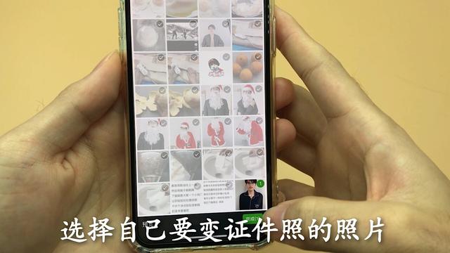 怎么把照片变成一寸照电子版，醒图怎么把照片变成一寸照电子版（教你用手机就能直接生成证件照）