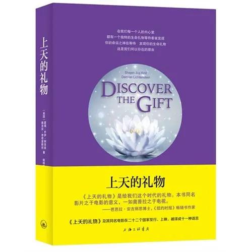 日本作家新美南吉被誉为了什么，日本作家新美南吉被誉为了什么之王（2000多人打出9.1分）