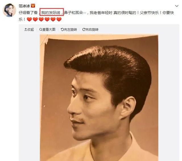 李晨无名指戴戒指，李晨和范冰冰刚在一起没多久（无名指戴大钻戒疑似好事将近）