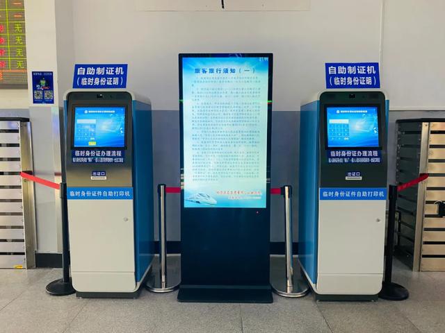 没带身份证可以坐火车吗，忘带身份证怎么坐高铁（身份证突然不见了咋办）