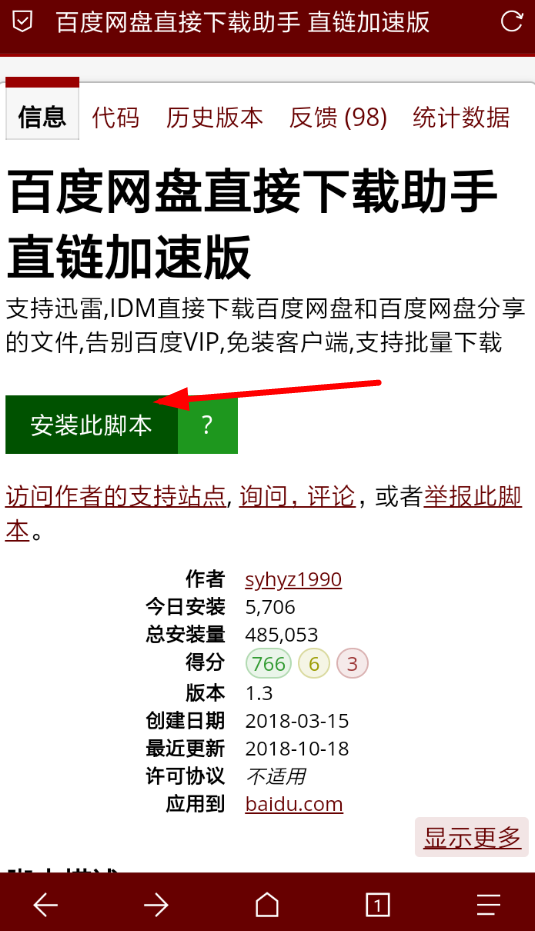 浏览器手机模式，手机浏览器怎么设置手机模式（全网最全手机浏览器盘点）