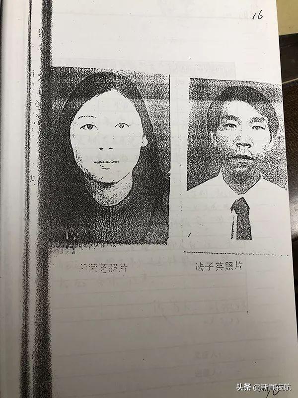 杀7人女逃犯落网抓捕曝光，色诱杀7人的“蛇蝎美人”新视频曝光