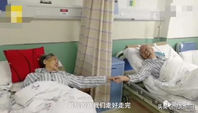 老一辈令人动容的爱情故事，8旬老夫妻爱情最美的样子