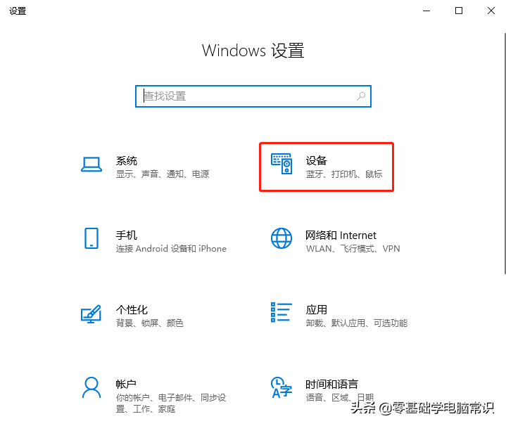 输入法切换怎么设置成ctrl+shift（win10输入法切换设置ctrl+shift）