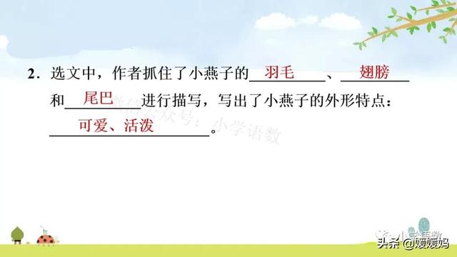 我一生中的重要抉择生字词拼音，登时的拼音（登时的拼音与意思）