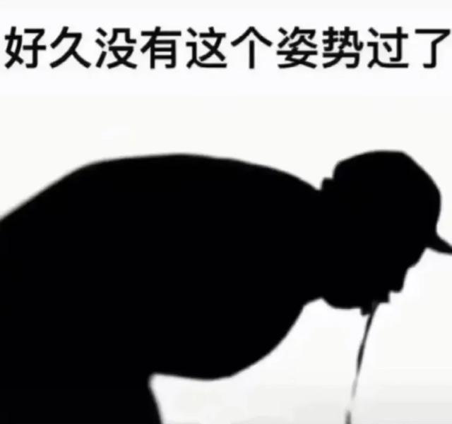 泪奔与泪崩的区别，表情包：泪崩了