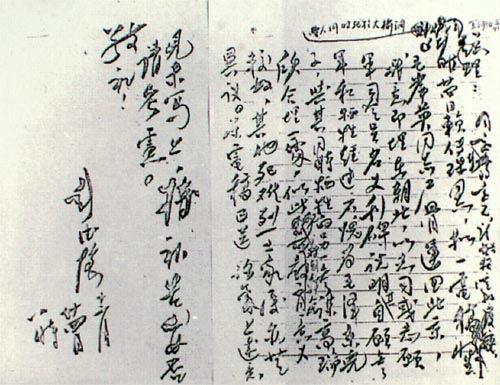 青山处处埋忠骨 何须马革裹尸还，“青山处处埋忠骨，何须马革裹尸还 ”