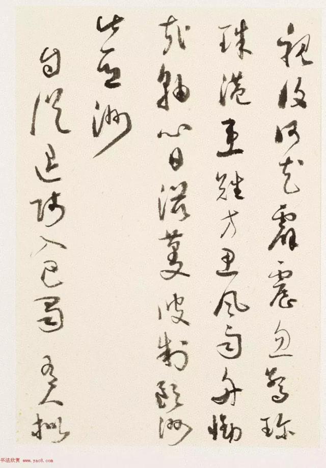 虞兮西/已经在期待着冬天的到来,微信头像,虞兮西/已经在期待着冬天的到来(于右任草书《第二次大战回忆歌》) 虞兮西/已经在期待着冬天的到来,微信头像,虞兮西/已经在期待着冬天的到来(于右任草书《第二次大战回忆歌》)