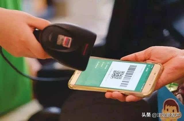 移动支付是什么意思，移动支付平台有哪些（移动支付为什么在中国普及的这么快）