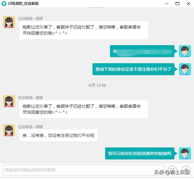 闪电借款是不是正规平台，闪电借款可靠吗（白话说P2P网贷行业“隐藏在”暗处的违规问题）