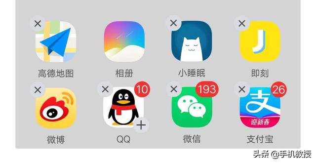 苹果如何删除软件，苹果如何删除软件使用记录（这才是彻底卸载APP的正确方式）