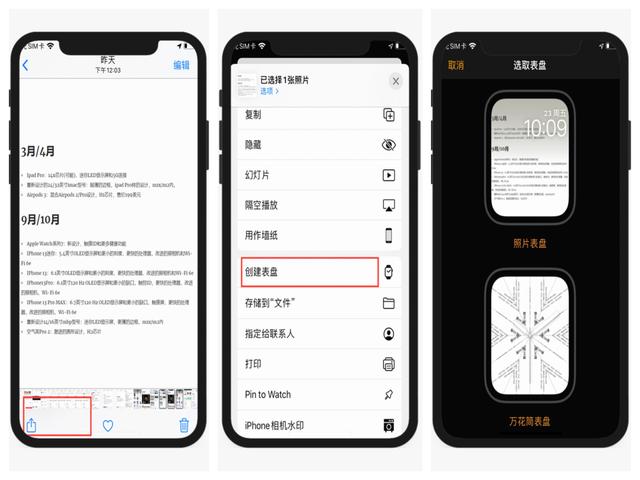 iphone隔空播放怎么关闭（这12个隐藏技巧）