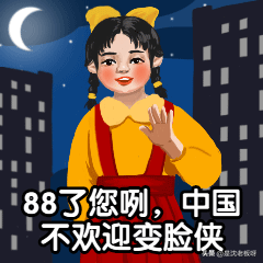 荒谬是什么意思，你知道“荒谬”是什么意思吗