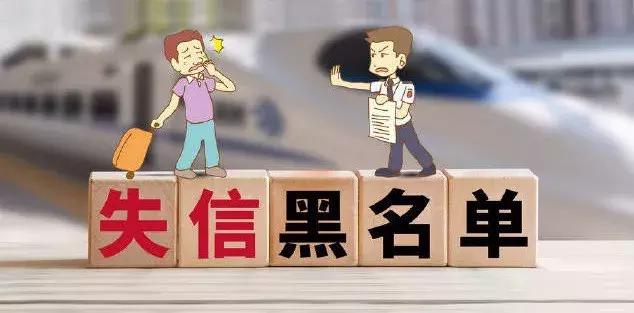 怎么解除黑名单,qq黑名单怎么解除(老赖不小心被法院上了黑名单) 怎么解除黑名单,qq黑名单怎么解除(老赖不小心被法院上了黑名单)