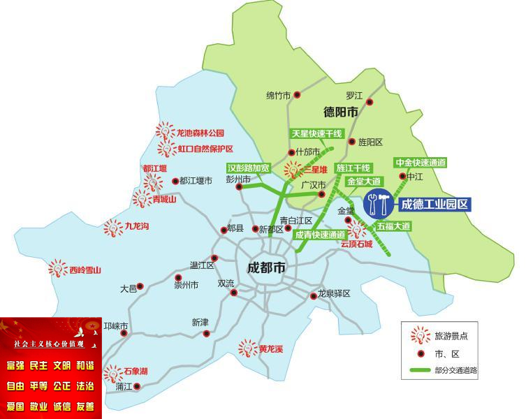 四川有哪些市(成都市22个区市县有哪些)插图(6)