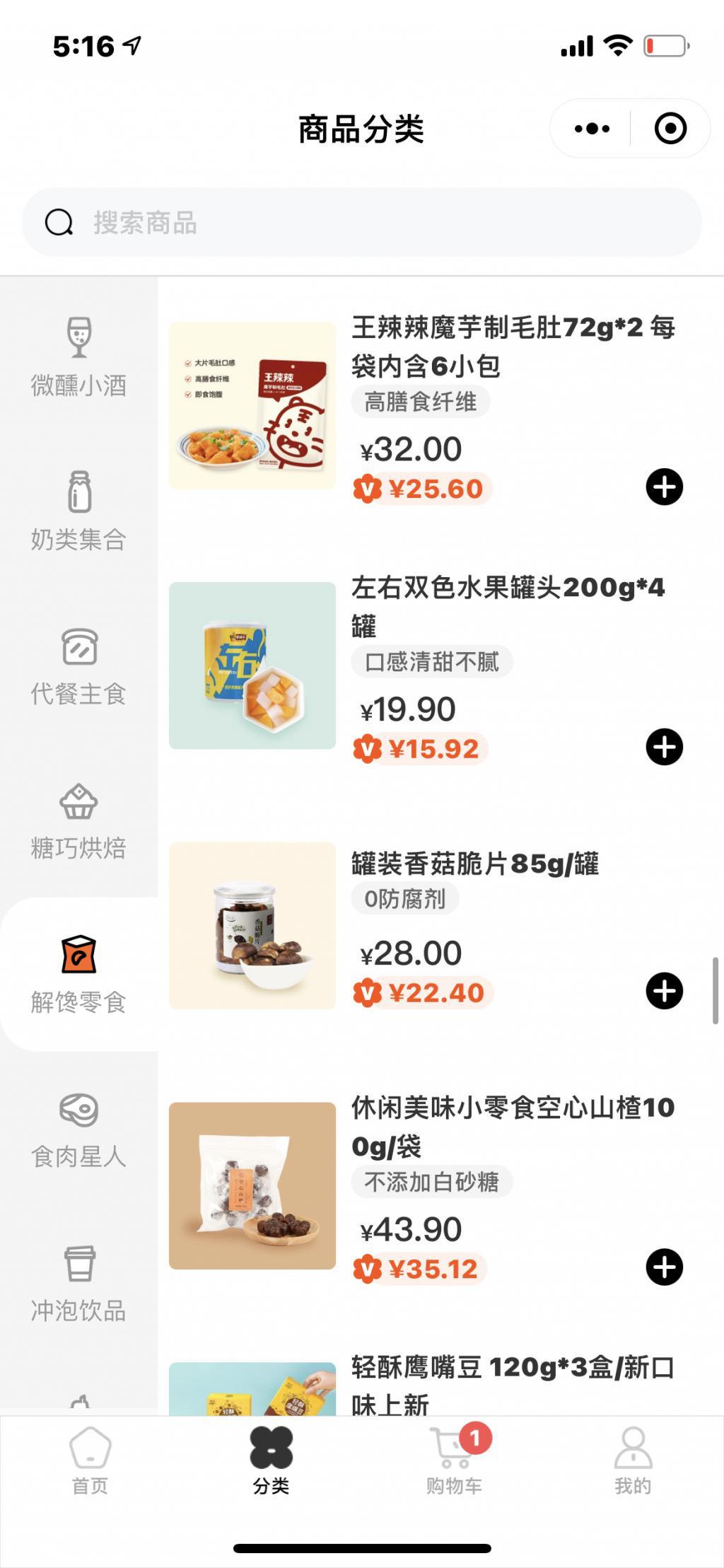 春都食品（元气森林联手春都食品）