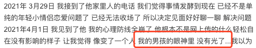 十二星座男黑料大爆炸，十二星座男把你拉黑删除（家暴出轨性羞辱条条都占）