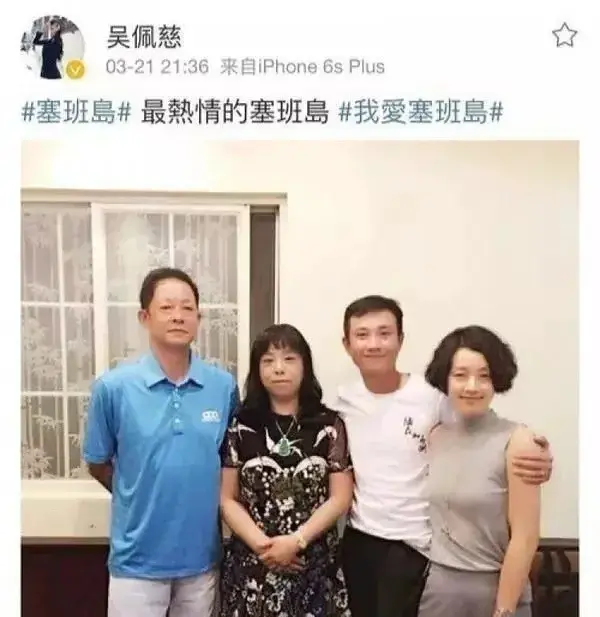 崔丽杰照片图片